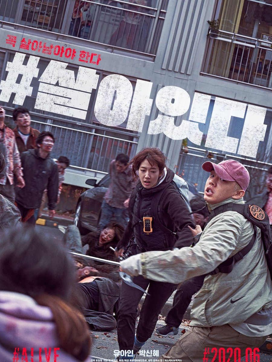 #Alive (2020) Subtitulado