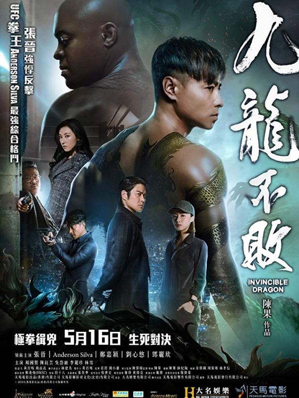 El dragón invencible (2019)&nbsp;Subtitulado