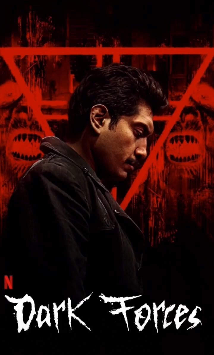 Fuego negro (2020)&nbsp;Latino