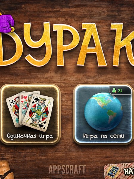 Durak para Android