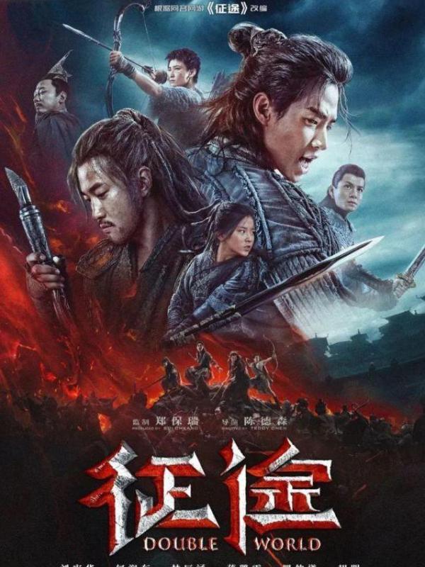 Mundo Doble (2019)&nbsp;Subtitulado