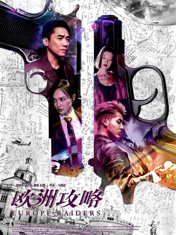 Europe Raiders (2018)&nbsp;Latino